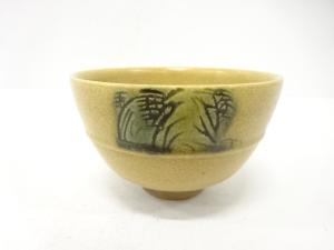 作家物　黄瀬戸　茶碗